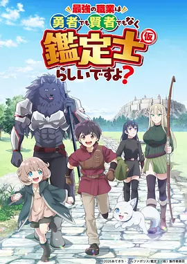 雾山五行